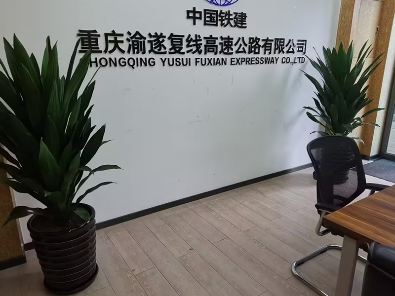 中國(guó)鐵建植物租賃案例